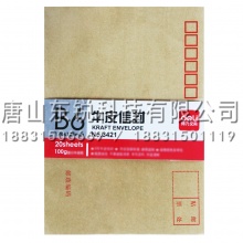 得力（deli）3421牛皮纸信封