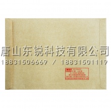 得力（deli）3421牛皮纸信封