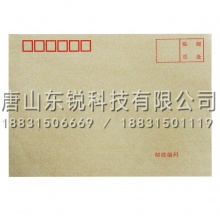 得力（deli）3421牛皮纸信封
