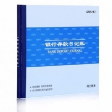得力（deli）3452银行存款日记账