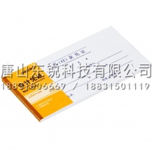 得力（deli）3468领（付）款会计凭证