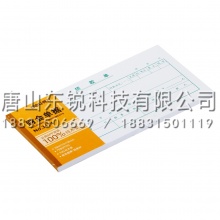 得力（deli）3474领款单