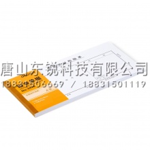 得力（deli）3476原始凭证粘贴单