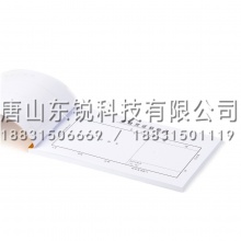 得力（deli）3476原始凭证粘贴单