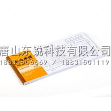 得力（deli）3478费用报销单