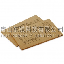 得力（deli）3479凭证封面