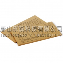 得力（deli）3480凭证封面装订封皮
