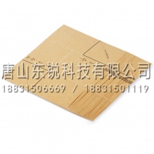 得力（deli）3481凭证包角