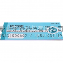 得力（deli）3492二联送货单
