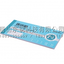 得力（deli）3492二联送货单