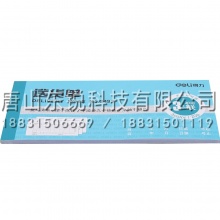 得力（deli）3493三联送货单