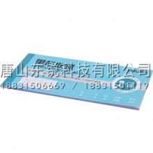 得力（deli）3496二联单栏收据