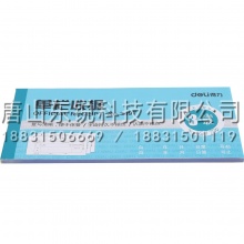 得力（deli）3497三联单栏收据