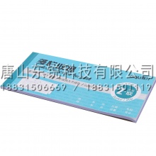 得力（deli）3498两联多栏收据