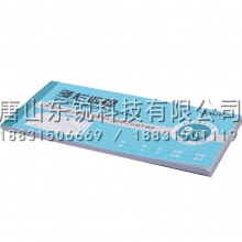 得力（deli）3499三联多栏收据