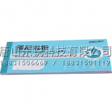 得力（deli）3499三联多栏收据