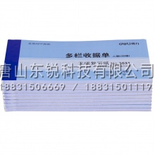 得力（deli）3531无碳复写单据
