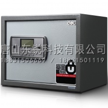 得力（deli）3642保管柜