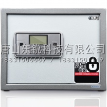 得力（deli）3642保管柜