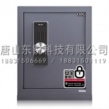 得力（deli）3643密码柜