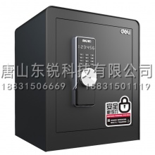 得力（deli）3643S密码柜