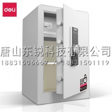 得力（deli）3645电子密码保管柜