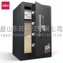 得力（deli）3645电子密码保管柜