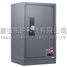 得力（deli）3646电子密码保管柜
