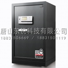 得力（deli）3655电子密码保密柜