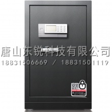 得力（deli）3655电子密码保密柜