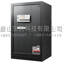 得力（deli）3656电子密码保管柜