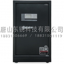 得力（deli）3659电子密码保管柜