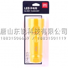 得力（deli）3661充电式手电筒
