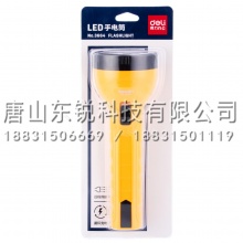 得力（deli）3664充电式手电筒