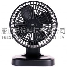 得力（deli）3687 USB迷你风扇