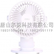 得力（deli）3688 USB台夹风扇