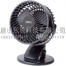 得力（deli）3688 USB台夹风扇