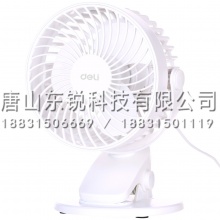 得力（deli）3688 USB台夹风扇