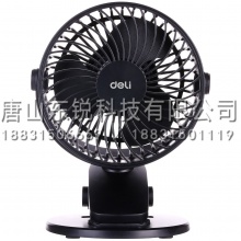 得力（deli）3688 USB台夹风扇