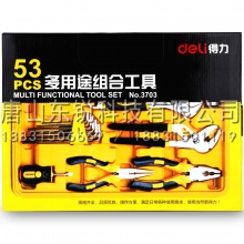 得力（deli）3703多功能组合五金工具
