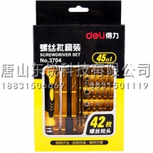 得力（deli）3704螺丝批套装