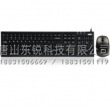 得力（deli）3711键鼠套装