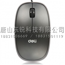 得力（deli）3715有线鼠标