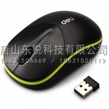 得力（deli）3717无线鼠标