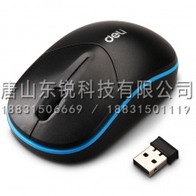 得力（deli）3717无线鼠标