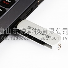 得力（deli）3720 U盘