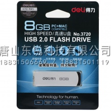 得力（deli）3721 U盘 16G