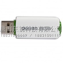 得力（deli）3722 U盘