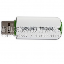 得力（deli）3723 U盘