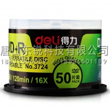 得力（deli）3724刻录盘DVD-R